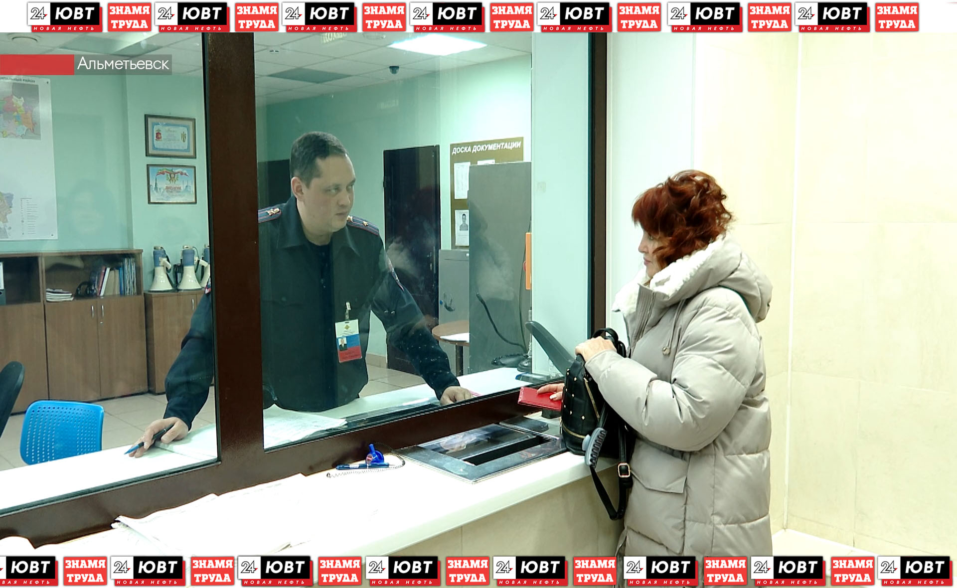отдел полиции в альметьевске
